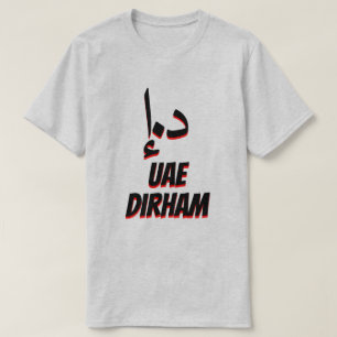 T-shirt درهمد .إ. Cinza do dirham de United Arab Emi
