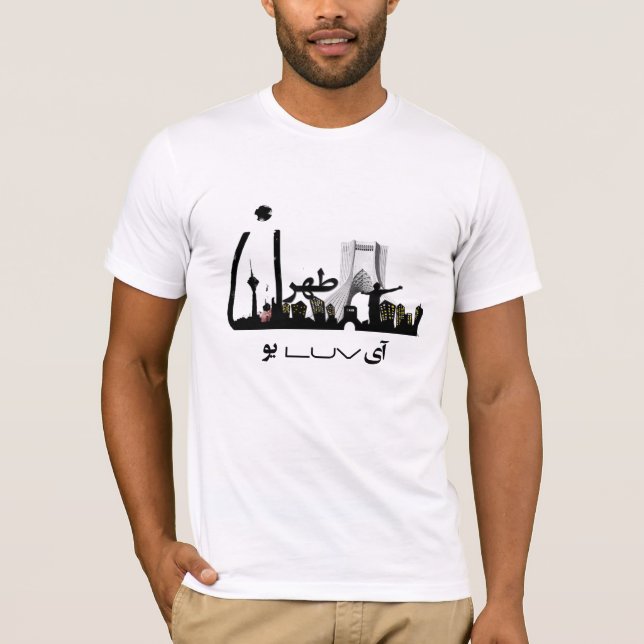 T-shirt شهرمنتهران - minha cidade, Tehran (Frente)