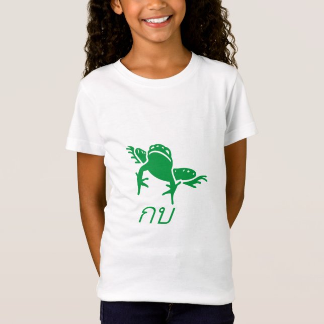T-shirt ก บ Sapo em tailandês (Frente)
