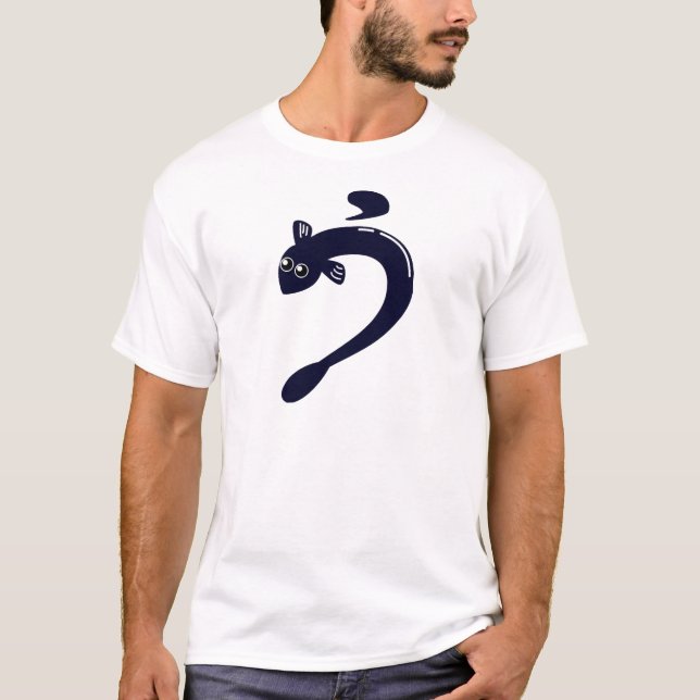 T-SHIRT うなぎ (Frente)