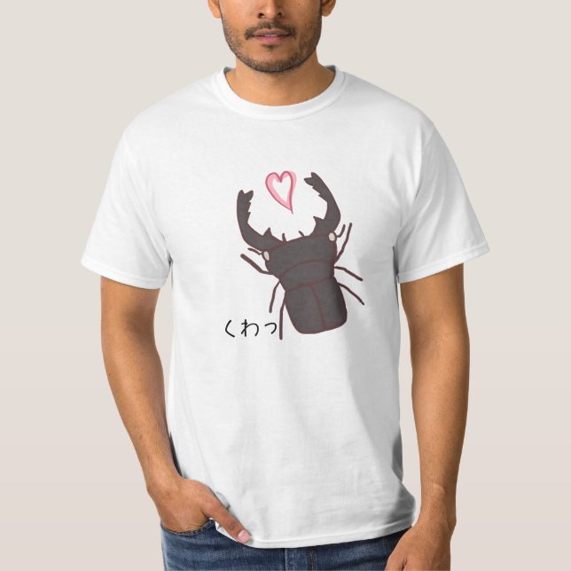 T-SHIRT くわっ (Frente)