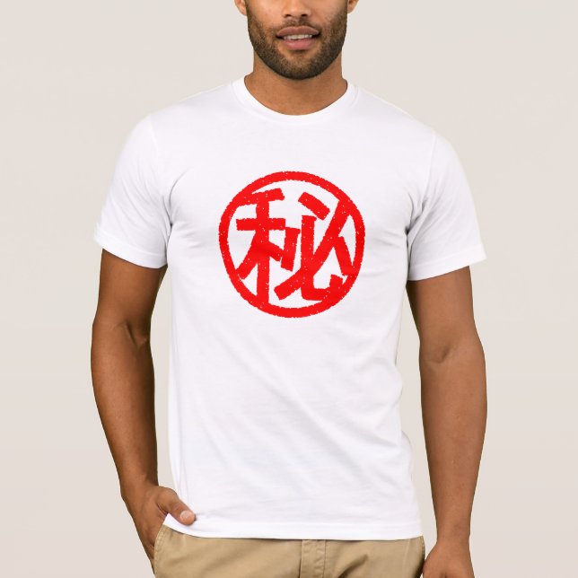 T-SHIRT マル秘 (Frente)