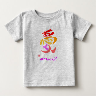 T-SHIRT 愛・ありがとう7カラー