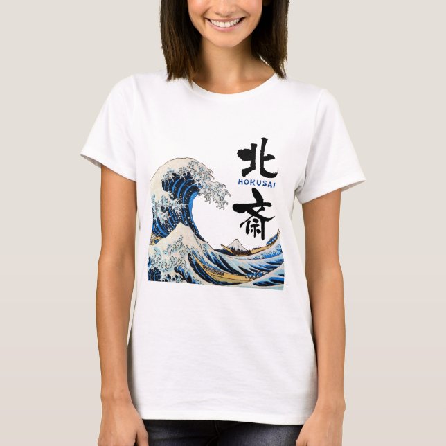 T-shirt 神奈川沖浪裏, grande onda do 北斎, Hokusai, Ukiyo-e (Frente)