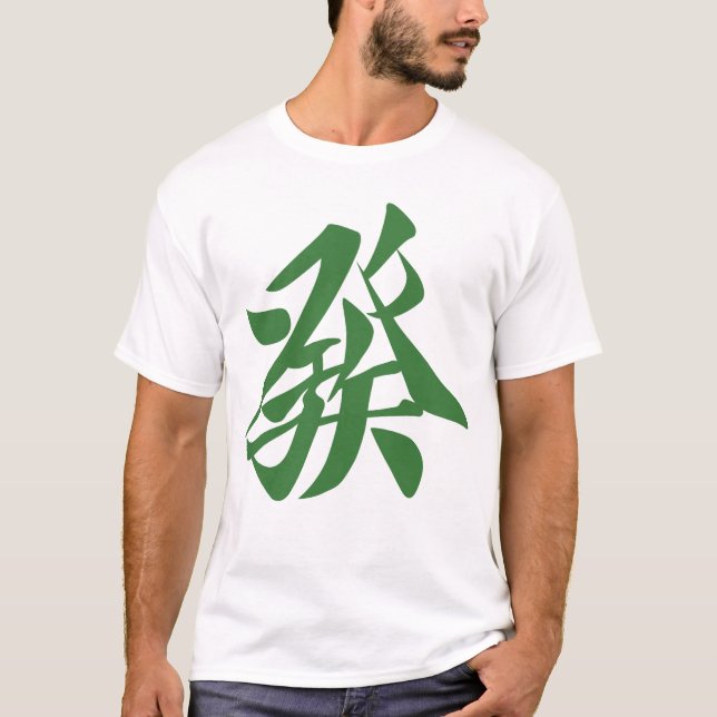 T-SHIRT 麻雀牌 發 (Frente)