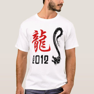 T-shirt 2012 chinês do ano do dragão