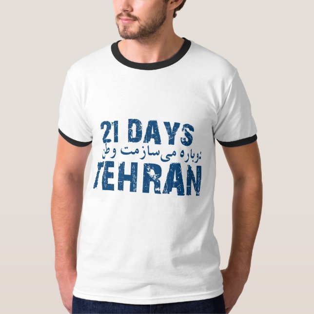 T-shirt 21 days Tehran (Frente)