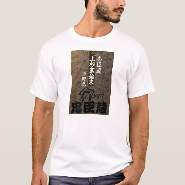 T-SHIRT 47 RONIN (Frente)