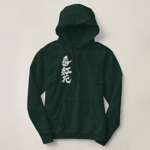 T-shirt Açafrão [do Kanji]
