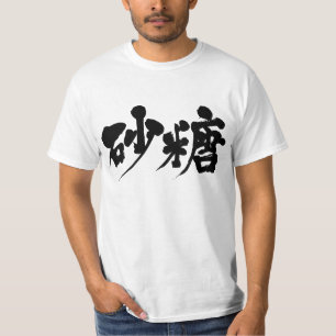 T-shirt Açúcar [Kanji]