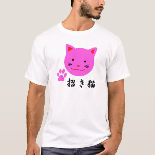 T-shirt afortunado do gato