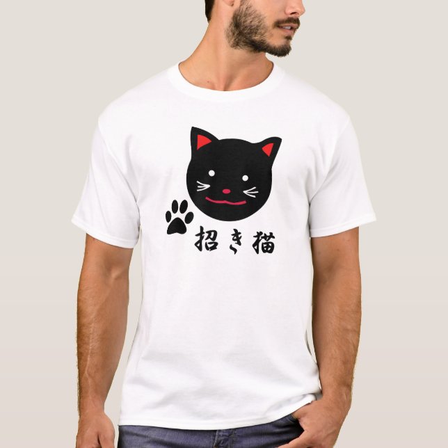 T-shirt afortunado do gato (Frente)