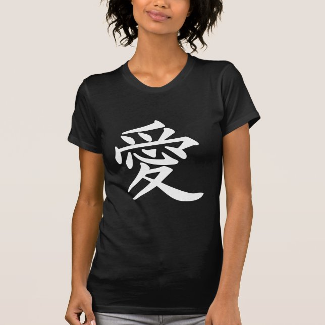 T-shirt ai_kanji_amor (Frente)
