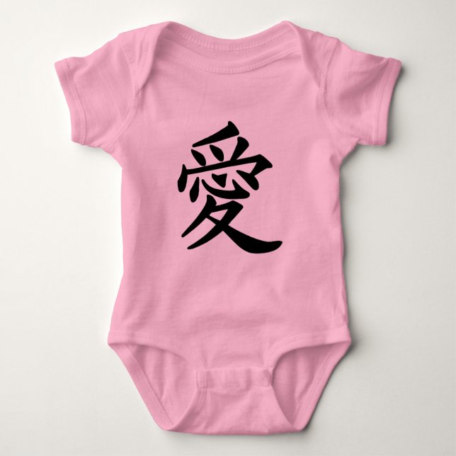 T-shirt ai_kanji_amor (Frente)