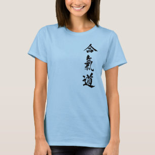 T-shirt Aikido
