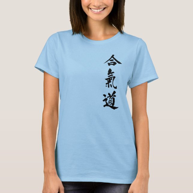 T-shirt Aikido (Frente)