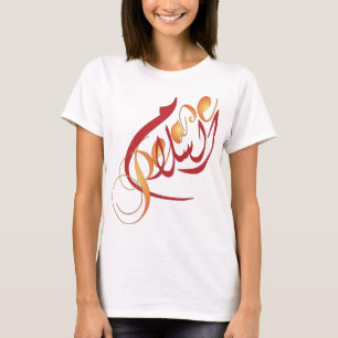 T-shirt Al salaam PEACE in Arabic and English