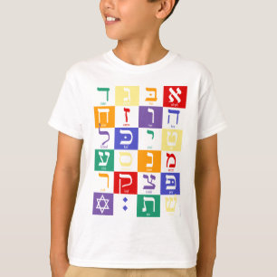T-shirt Aleph-Bet (Alfabeto Hebraico) - Arco-íris