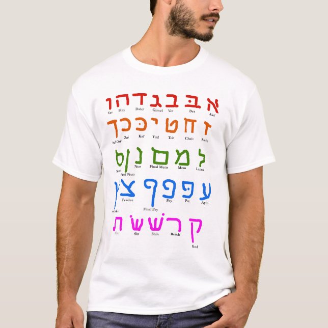 T-shirt Alfabeto hebreu (Frente)