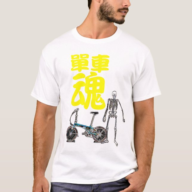 T-shirt Alma de Bike (Frente)