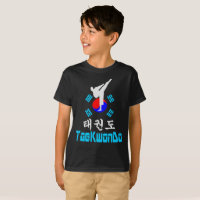 ▪ ☯ ✔ Amar Arte Marcial Coreana TaeKwonDo Tagless