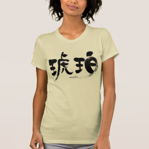 T-shirt Âmbar [do Kanji]