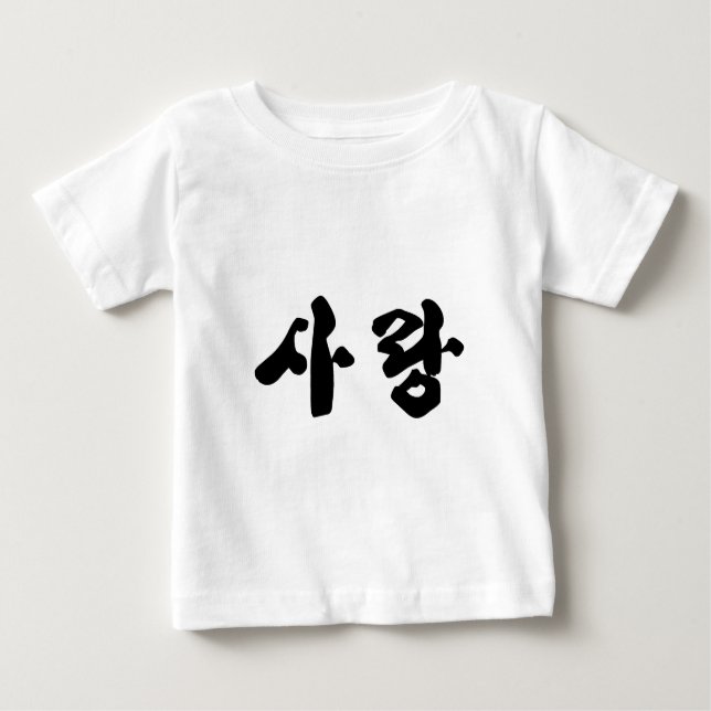 T-shirt Amor 사 랑 (Frente)
