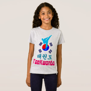 T-shirt ▪ ☯ ✔ Amor Arte Marcial Coreano TaeKwonDo Contorna
