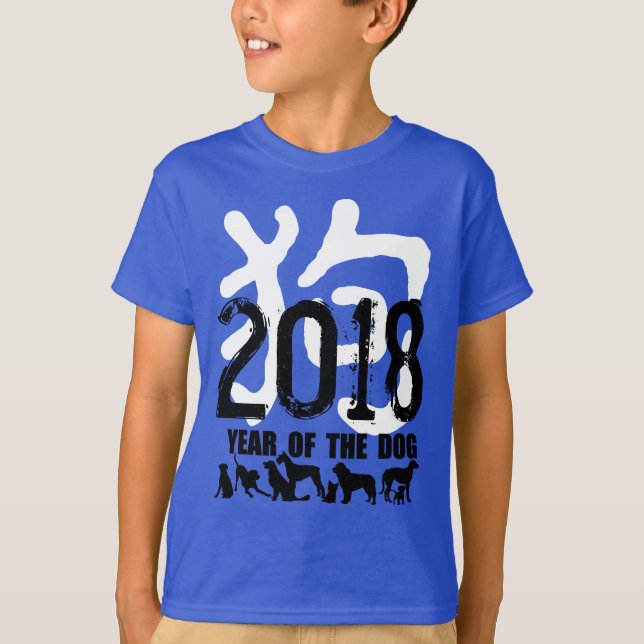 T-shirt Ano Chinês do Cachorro personalizado 2018 Ideogram (Frente)