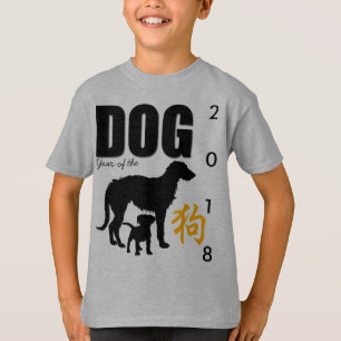 T-shirt Ano chinês do cão T de 2018 adolescentes F