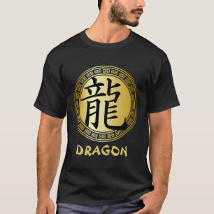 T-shirt Ano chinês do símbolo do dragão B/G
