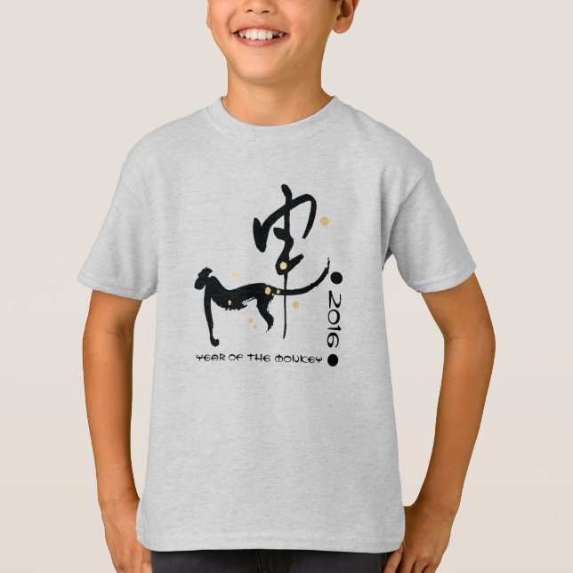 T-shirt Ano chinês feito sob encomenda do ano | dos (Frente)