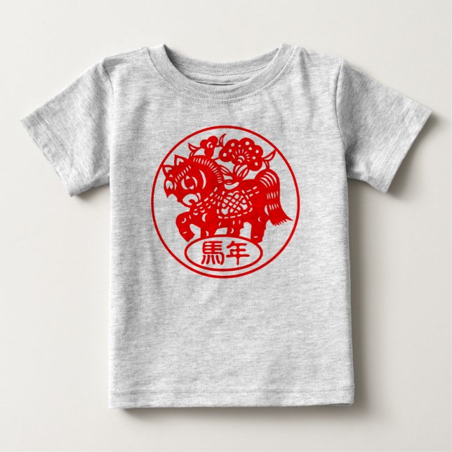 T-shirt "Ano Do Cavalo" (Frente)