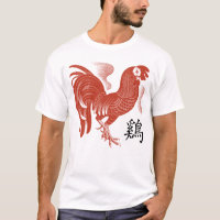 Ano do galo retro