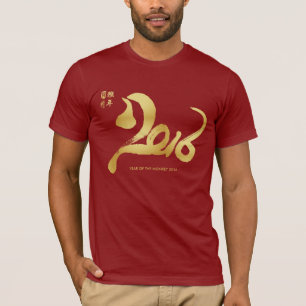 T-shirt Ano do macaco 2016 - ano novo lunar