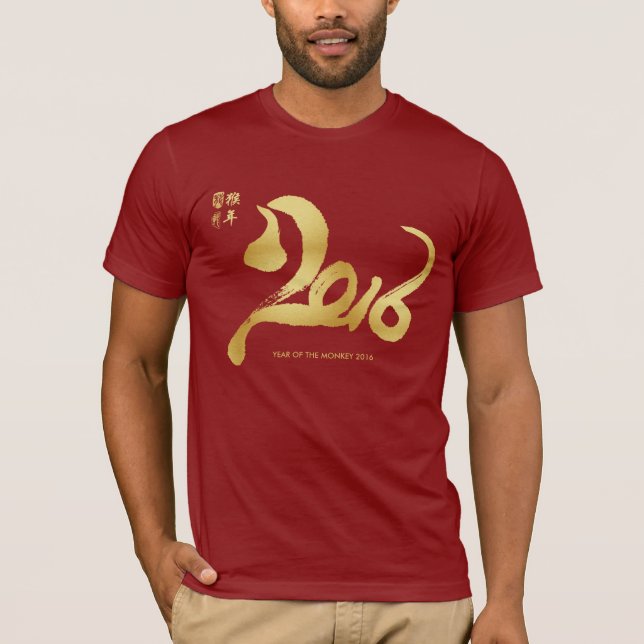 T-shirt Ano do macaco 2016 - ano novo lunar (Frente)