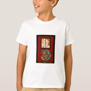 T-shirt Ano do retângulo Dragão