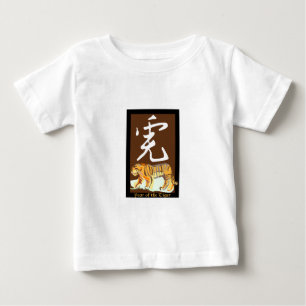 T-shirt Ano do Tigre II
