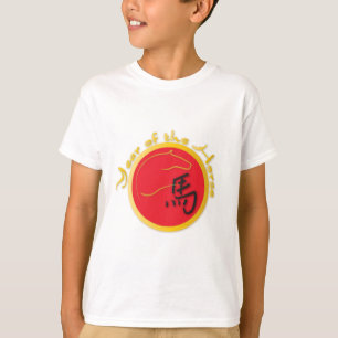 T-shirt Ano do Vermelho da Chama do Cavalo