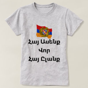 T-Shirt armênio