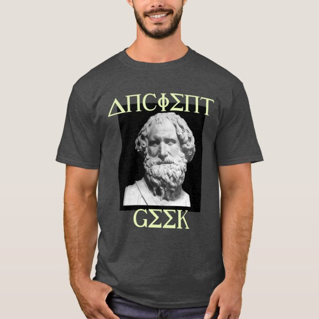 T-shirt Arquivou o GEEK ANCIENT original (Frente)