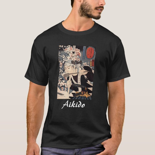 T-shirt Arte marcial do japonês do Aikido (Frente)