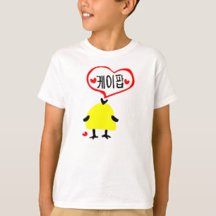 T-SHIRT AVES AMARELOS ADORAM CAMPONÊS BÁSICAS PARA CRIAN