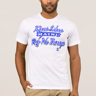 T-shirt banaya do ne do rab do mainu do sohna do kinna