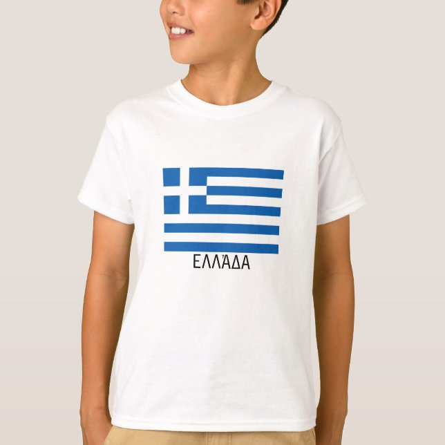 T-shirt Bandeira da piscina "ΕΛΛΆΔΑ " (Frente)