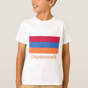 T-shirt Bandeira de Arménia com nome no arménio