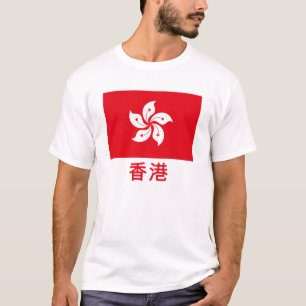 T-shirt Bandeira de Hong Kong com nome no chinês