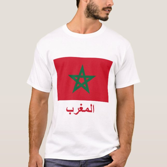 T-shirt Bandeira de Marrocos com nome no árabe (Frente)
