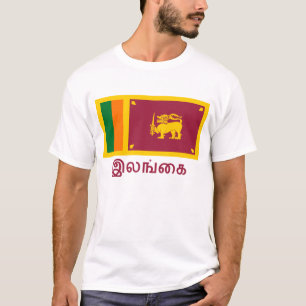 T-shirt Bandeira de Sri Lanka com nome no Tamil