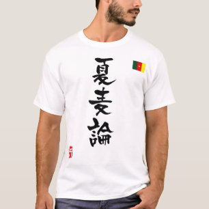 T-shirt Bandeira nacional de Camarões KANJI